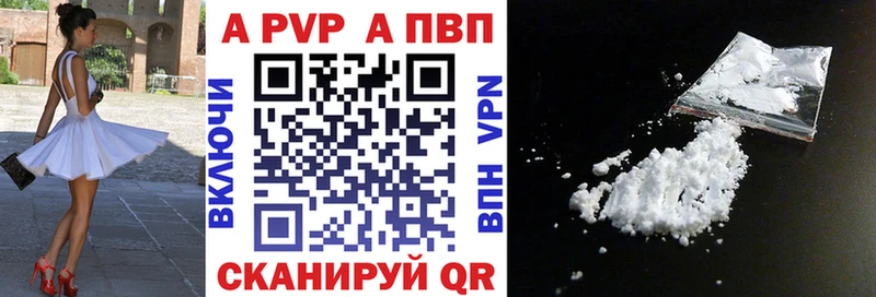 Альфа ПВП крисы CK Новая Ляля