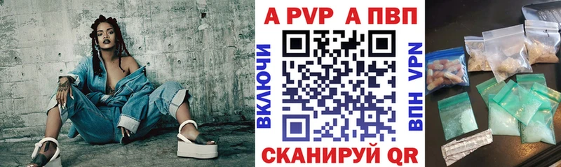 Alpha-PVP Соль  Новая Ляля 