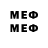 Марки 25I-NBOMe 1,5мг Mel South