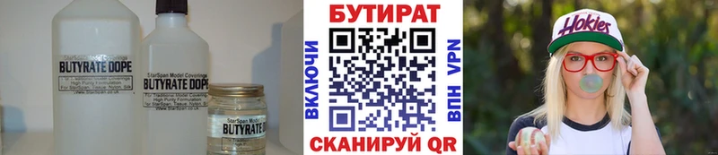 kraken маркетплейс  Новая Ляля  Бутират GHB 