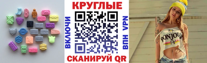ЭКСТАЗИ 250 мг  наркошоп  Новая Ляля 