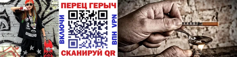 где купить наркотик  Новая Ляля  блэк спрут ТОР  ГЕРОИН Heroin 