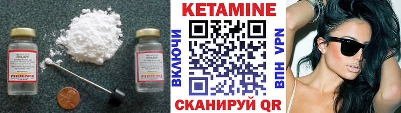 КЕТАМИН ketamine  Новая Ляля 