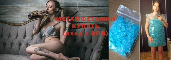 герыч Осташков