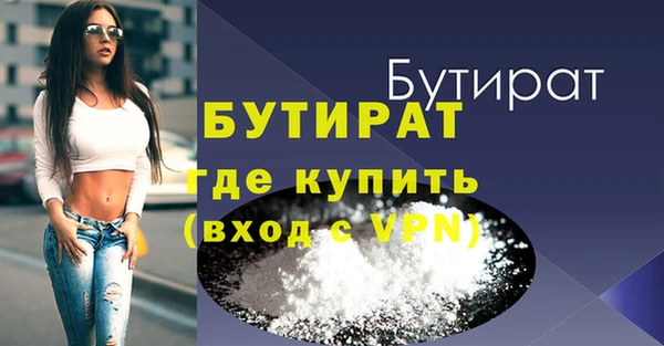 герыч Осташков