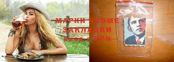 mdpv Алексеевка