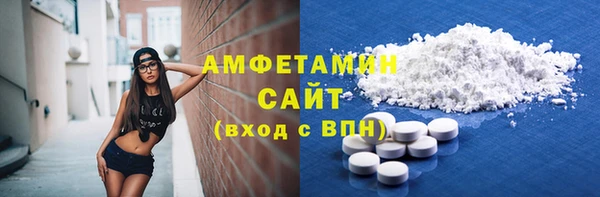 герыч Осинники