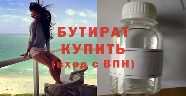 герыч Осташков