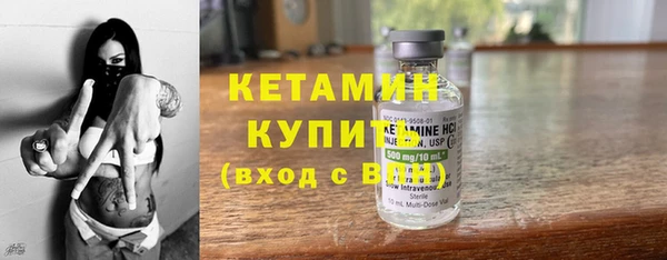 герыч Осинники