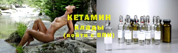 герыч Осинники