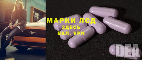 герыч Осташков