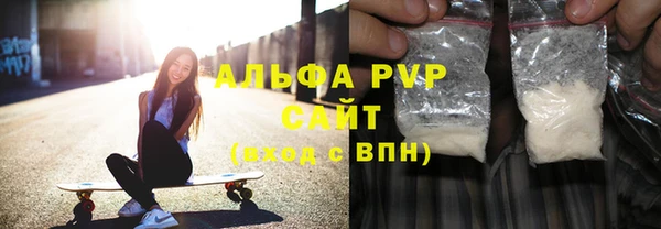 герыч Осинники