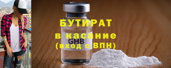 герыч Осташков