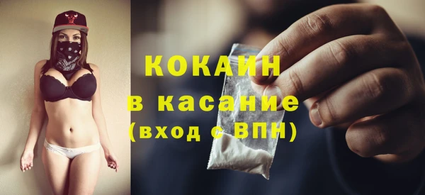 spice Остров