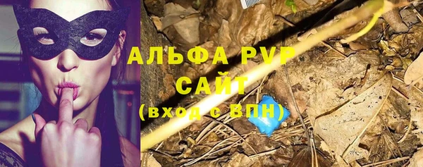 герыч Осинники