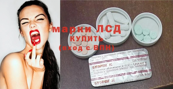 герыч Осташков