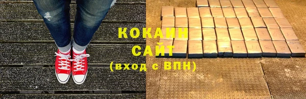 герыч Осташков