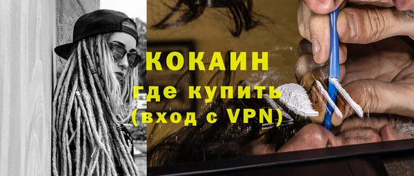 герыч Осинники