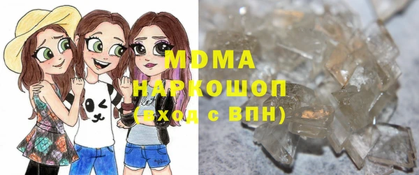 герыч Осташков