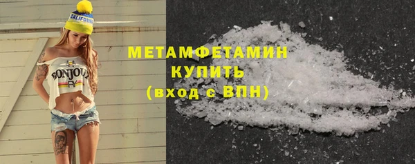 герыч Осинники
