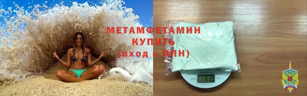 герыч Осинники