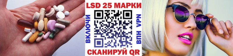 мега маркетплейс Новая Ляля LSD-25 экстази кислота