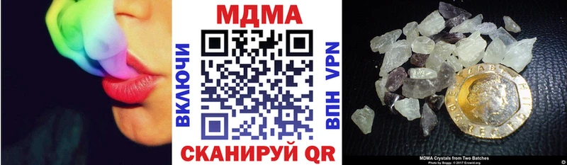 MDMA crystal  Новая Ляля 