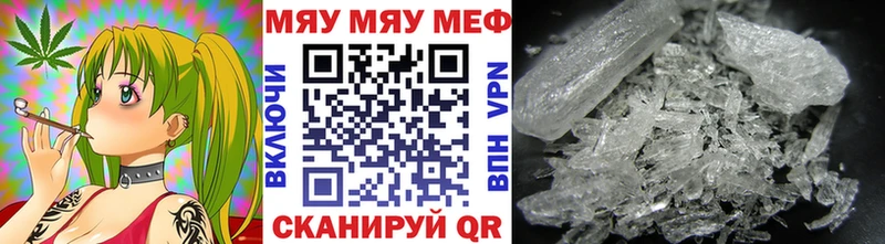 Меф  Новая Ляля