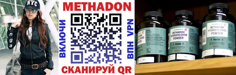 где найти   Новая Ляля  mega ссылка  shop официальный сайт  МЕТАДОН белоснежный 
