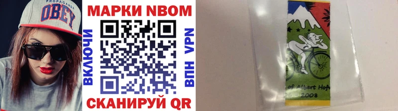 Марки NBOMe 1,8мг  купить наркоту  Новая Ляля 